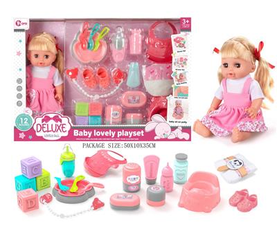 Babytrollyfordoll - OBL10055842