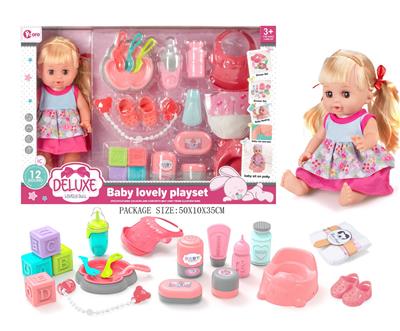 Babytrollyfordoll - OBL10055843