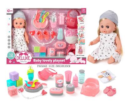 Babytrollyfordoll - OBL10055844