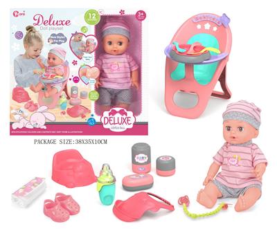 Babytrollyfordoll - OBL10055845