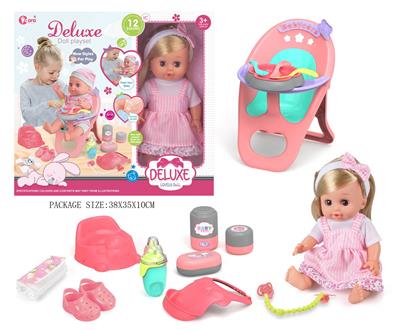 Babytrollyfordoll - OBL10055846
