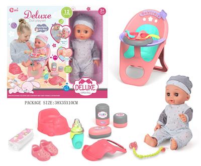 Babytrollyfordoll - OBL10055847