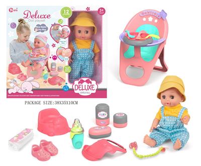 Babytrollyfordoll - OBL10055848