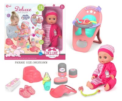 Babytrollyfordoll - OBL10055849