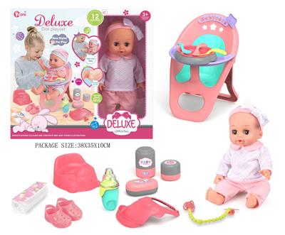 Babytrollyfordoll - OBL10055850