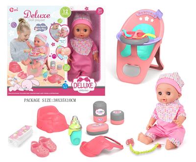 Babytrollyfordoll - OBL10055851