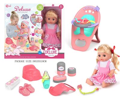 Babytrollyfordoll - OBL10055852