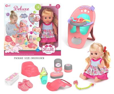 Babytrollyfordoll - OBL10055853