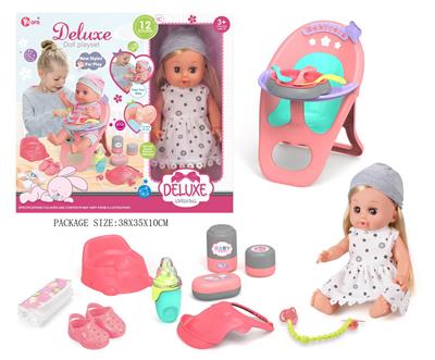 Babytrollyfordoll - OBL10055854