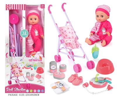 Babytrollyfordoll - OBL10055859