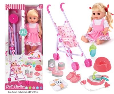 Babytrollyfordoll - OBL10055862
