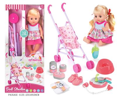 Babytrollyfordoll - OBL10055863