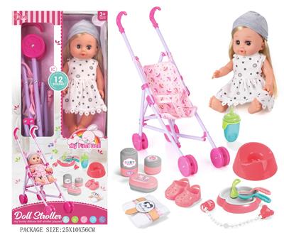 Babytrollyfordoll - OBL10055864