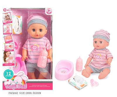 Babytrollyfordoll - OBL10055865