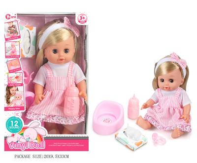 Babytrollyfordoll - OBL10055866