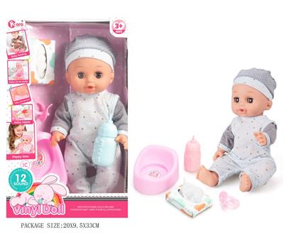 Babytrollyfordoll - OBL10055867