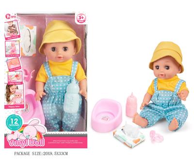 Babytrollyfordoll - OBL10055868