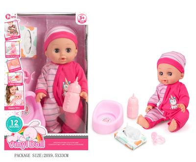 Babytrollyfordoll - OBL10055869