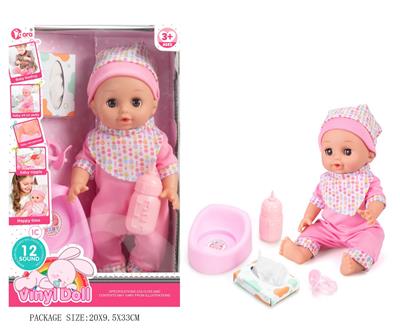 Babytrollyfordoll - OBL10055871