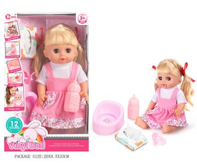 Babytrollyfordoll - OBL10055872