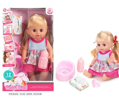 Babytrollyfordoll - OBL10055873