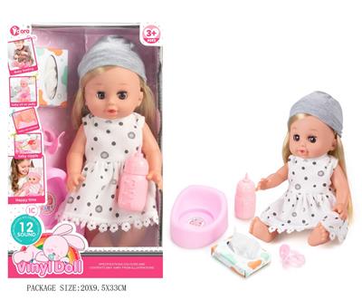 Babytrollyfordoll - OBL10055874