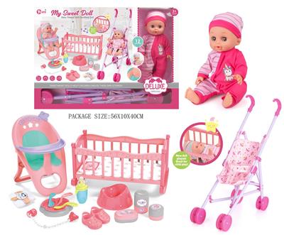 Babytrollyfordoll - OBL10055879