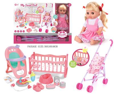 Babytrollyfordoll - OBL10055882