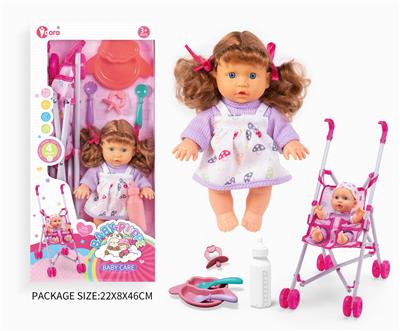 Babytrollyfordoll - OBL10055949