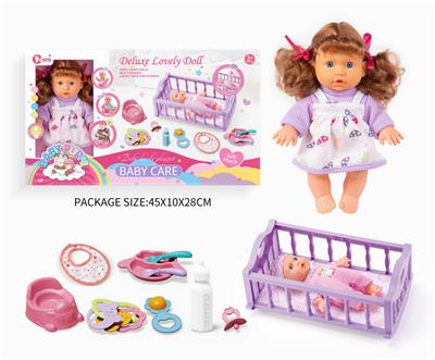 Babytrollyfordoll - OBL10055973