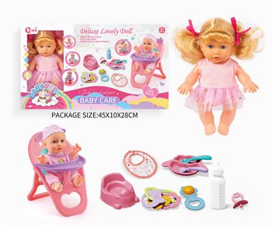 Babytrollyfordoll - OBL10055976