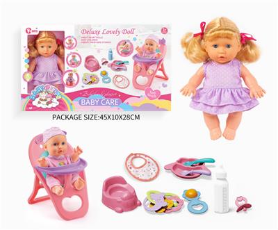 Babytrollyfordoll - OBL10055978