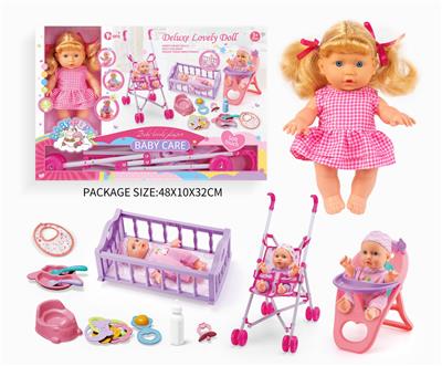 Babytrollyfordoll - OBL10055989