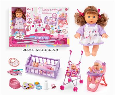 Babytrollyfordoll - OBL10055997