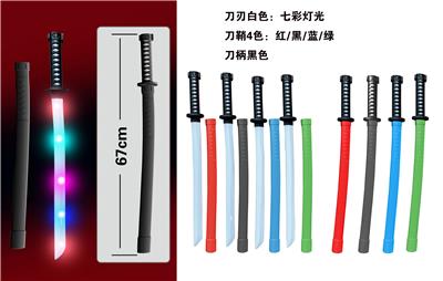 武士刀
（七彩灯光） - OBL10056294