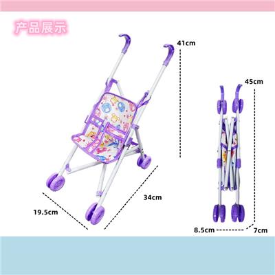 Babystroller - OBL10056410