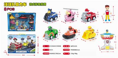 汪汪队回力车灯塔套装 - OBL10056513