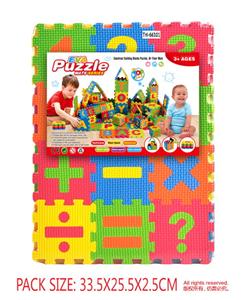 Patchwork - OBL10056545