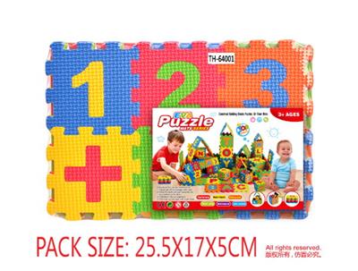 Patchwork - OBL10056555
