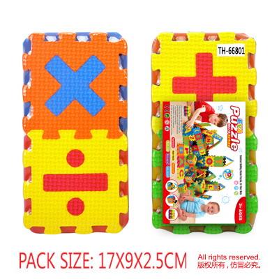 Patchwork - OBL10056562
