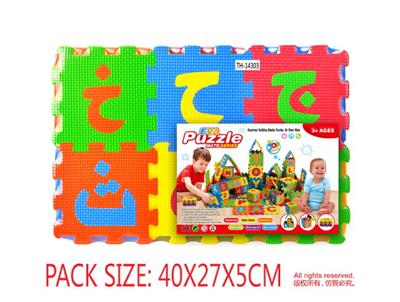 Patchwork - OBL10056585