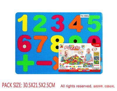 Patchwork - OBL10056596