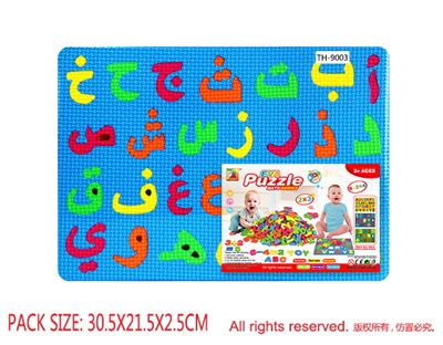 Patchwork - OBL10056598