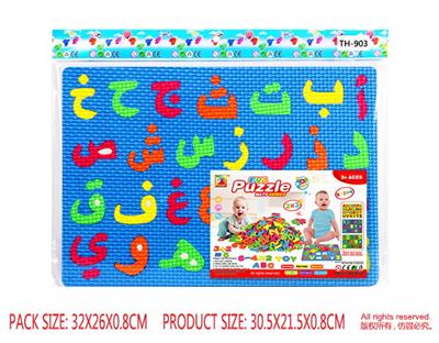 Patchwork - OBL10056607