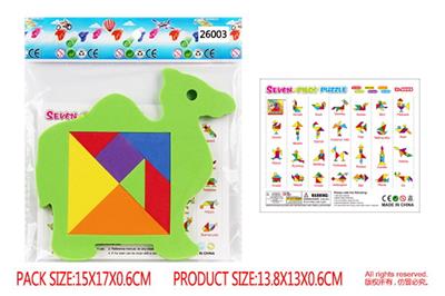 Patchwork - OBL10056613