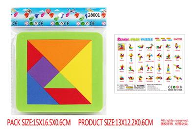 Patchwork - OBL10056627
