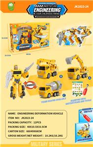 Self-assembling - OBL10056730