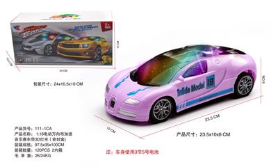 1:18电动万向布加迪音乐赛车带3D灯光 - OBL10056732