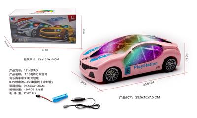 1:18电动万向宝马I8音乐赛车带3D灯光包电（3.7V锂电池+USB数据线） - OBL10056737