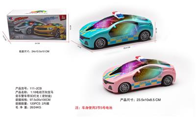 1:18电动万向宝马I8音乐警车带3D灯光 - OBL10056738
